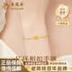 Lao Fengxiang 18K gold interlocking bracelet for women, double-ring transfer beads, National Day and Mid-Autumn Festival gift for girlfriend and wife, ghostwritten greeting card * 18K gold/interlocking bracelet, about 0.75g