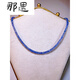 Nayu Ruyijia Ice Tanzanite Cornflower Color Tanzanite Necklace 3-4mm Necklace Buckle