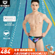 阿瑞娜（arena）男士三角泳裤高端专业竞技游泳裤时尚国际泳联认证 黑色/蓝色（BKBL） L