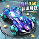 Shantou Lincun gesture sensor four-wheel drive stunt remote control car electric off-road elegant racing car for children and boys car toy gift official single control version four-wheel drive stunt remote control car - white single electric version 45 minutes of battery life + dual remote control + screwdriver + replacement if broken +
