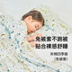 Nest designs baby quilt children's bamboo cotton quilt soft kindergarten nap quilt four seasons quilt first snow 110*140cm