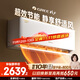 Gree air conditioner 1.5 hp Yunjia pro new level of energy efficiency variable frequency heating and cooling wall-mounted bedroom unit new product upgrade energy-saving air conditioner KFR-35GW/NhMa1BG