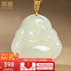 Phoenix Jewelry 18K Gold Inlaid Hotan Jade Buddha Pendant Women's Maitreya Buddha Natural Jade Necklace Birthday Gift