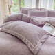 Violet (Violet) new type A carved milk velvet four-piece set high-density short-hair baby velvet coral velvet quilt cover sheet sheet bed sheet style 1.5 four-piece set-quilt cover 200cm*230cm