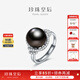 Queen of Pearls Yuyan S925 silver ring 10-11mm Tahitian black pearl ring live birthday gift