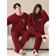 Yalu Coral Velvet Burgundy Pajamas Wedding Newlywed Couple Suit One Man and One Woman Festive Wedding Birth Year Home Clothing CY9705# M Women's Style