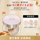 Aekyung Age 20 s Aekyung three-color pink gold air cushion BB cream moisturizing concealer sunscreen foundation No. 23 SPF50+14g*2 gift