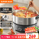 SUPOR 0-coated stainless steel electric hot pot split electric cooking pot hot pot special pot household multi-function electric hot pot 6L meat shabu-shabu pot H60YK182