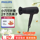 Philips hair dryer 3 series small flower tube low temperature quick drying high power negative ion hair care black foldable hair dryer for student dormitory birthday gift