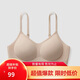 Jiao Nei Jiao Jiao Cup Soft Support Women's Underwear Without Wires Side Breast Gathering Small Breast Seamless Summer Breathable Bra