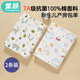Child-like newborn baby bag simple cotton type A maternity room swaddling cloth wrap four seasons hug quilt sleeping bag supplies 2 pieces