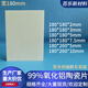99 alumina ceramic sheet width 180*180mm high temperature resistant substrate substrate large Specifications factory crucible can be customized 180*180*1.5mm