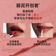 INTO YOU heroine lip mud is not easy to fall off lips and cheeks dual-use lip glaze lipstick birthday gift Christmas gift EM05 light tea apricot color