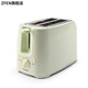 SMVP Japan imported quality toaster household small fully automatic breakfast toaster toaster retro green