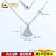 CHINA GOLD platinum hollow AB adjustable crushed ice fan-shaped mini skirt set chain about 5.49g