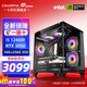 Colorful Sea View Host i5 12600KF/RTX4060Ti 5060TI Black Myth Wukong eSports Game Design Office Computer Host Desktop Assembly Machine with Three 12400F丨16G丨3050