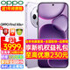 OPPO 24 issues + consultation and courtesy OPPO Find