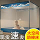 Fantasy bed mosquito net 1.5m 1.8m bed 2m yurt household anti-fall children's fence summer anti-mosquito return bed sheet gauze style silver gray three-door 1.5*1.9m paint bracket