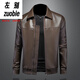 Left: Marvel Venom European and American Lapel Windproof Leather Jacket Men's Motorcycle Handsome Autumn Party Overcome Green Slim Leather Jacket Trendy Black M