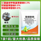 1.8% sodium nitrophenate plant growth regulator sodium nitrophenate aqueous pesticide sodium nitrophenate genuine wholesale 100 bags