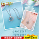 China Gold (CHINA GOLD) platinum necklace wound flower-shaped chain set as a gift for your girlfriend as a gift, about 4.74g