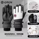 GRGN gloves for men and women outdoor winter warm cycling anti-cold wind plus velvet thick touch screen women's waterproof winter cotton ski gloves