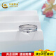 China Gold (CHINA GOLD) Platinum solid solid CNC three-ring ring (width is about 3.8-4.2mm, thickness is about 1.2mm) Platinum solid solid CNC three-ring ring (about 4.75g)