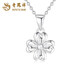 Lao Fengxiang PT950 platinum four-leaf clover pendant, female platinum light luxury necklace, female birthday gift for girlfriend and wife, platinum four-leaf clover pendant, about 1.4g, free silver chain, brand gift box