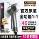 Dyson (DYSON) series of the same 4.5 billion negative ion high-speed leafless high-power silent hair care home non-injurious hair dryer hair dryer classic gray 4.5 billion moisturizing negative ions single air nozzle - nourishing hair care