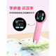 Hewu Xiaomao Stylo de lecture Pinyin Machine d'apprentissage de l'alphabétisation pour enfants Traduction chinoise et anglaise Neutre Infantile École primaire Première année Version blanche A_Peut numériser tous les livres_Alphabétisation Pinyin Anglais Norme officielle générale