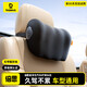 Baseus Car Headrest Car Neck Protector Maybach Car Cushion Tesla Benz BYD Xiaomi YU7 Universal