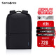 Samsonite casual sports backpack computer bag 15.6-inch men's backpack lightweight large capacity UH2