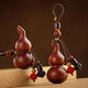 Yusenyi rosewood gourd car keychain creative car key pendant for men and women cute pendant chain rope internet celebrity Audi A6LA7LA8LRS4RS7Q7Q8A5Q5A4LA3Q3Q2L