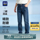 Heilan House (HLA) jeans men's leather label embellished straight-leg pants five-pocket style pants men's autumn new retro revival denim blue transition color (medium) 4F L 175/84A