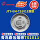 Qingdao Dingxin Smoke Detector JTY-GM-TS1011 Photoelectric Smoke Fire Detector Dingxin 1011 Smoke Detector Single Base
