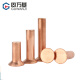 Guwanji Countersunk Rivet GB 869 Cobre Countersunk Rivet 304 Acero inoxidable Golpea Cabeza plana Cabeza plana Cabeza sólida Carretera de cobre M4x5 [20 piezas] Cobre