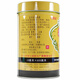 
Baiyunshan 701 Bleeding and analgesic cream 10cm*400cm, promote blood circulation and relieve pain, disperse blood stasis and reduce swelling. Used for acute, chronic twisting and contusion, rheumatism and joint pain [basic] 1 can