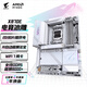 Материнская плата GIGABYTE Ice Sculpture X870E AORUS PRO ICE DDR5 поддерживает процессор AMD AM5 9700X 9950X 9900X 9600X