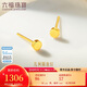 Lukfook Jewelry Gold Stud Earrings Geometric Round Bubble Studs Solid Solid Gold Earrings Price Approximately 1.02g