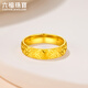 Lukfook Jewelry Gold Ring Qianduoduo Light and Shadow Gold Pure Gold Solid Copper Coin Engraving Craftsmanship Price No. 12 - About 7.20g