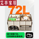 赞璐桐（ZANLUTONG）日本进口品质汽车后备箱收纳箱车载收纳盒储物箱车内用品尾箱整理 升级1680D牛津布经典黑-小号-3