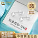 CHINA GOLD PT950 Platinum Diamond Earrings Doudou Earrings Women's Light Luxury Valentine's Day Birthday Gift for Girlfriend and Wife PT950 Platinum Diamond Earrings