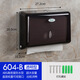 Shantou Lincun Fengjie bathroom toilet hand towel box wall-mounted punch-free paper towel holder kitchen oil-absorbing tissue paper box FQ-604-B transparent punch-free paper towel box