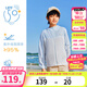 Anta Children's Sun Protection Clothing UPF50+ Boys and Girls Skin Clothing 2025 Summer New Ice Feel Thin Woven Thin Jacket Yuanwang Blue 6602-1 UPF50+ 175