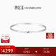 Chao Acer PT950 platinum bracelet women's bracelet birthday gift price platinum SDP40000165 about 7.75g
