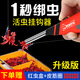Mengda fully automatic stainless steel red worm gun baiting device with rubber band earthworm live bait clip hanging bait fishing gear casual black pit two red worm clip + rubber band 1000 + red worm box