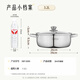 Debo Debo Cage 304 stainless steel pot soup pot induction cooker gas universal pot 26cm