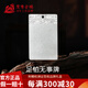 Yuanyang Jinlou PT950 platinum Wushi brand pendant platinum pendant fashionable and versatile holiday birthday gift for boyfriend and friend, about 6g