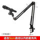 Le Yugong Desktop Cantilever Microphone Stand Anchor Live Broadcast Stand Condenser Microphone Stand Universal Desktop Lift Bracket Metal Desktop Desktop Cantilever Stand with Mobile Phone Clip