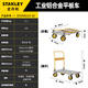 Stanley (STANLEY) trolley handling folding truck tool cart multi-functional storage moving logistics express trolley industrial flatbed truck STST0511T-23
